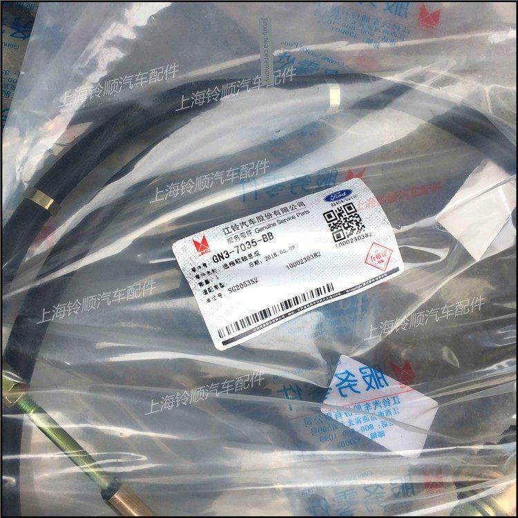 江陵凯运N720空气制动齿轮箱齿轮线新凯运N720国家五齿轮线,汽车零部件/养护/美容/维保,变速箱/波箱/分动箱总成,淘宝优惠券,粉丝福利购,淘宝优惠卷