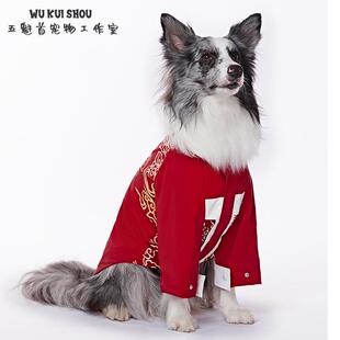 五魁首狗狗衣服外套防风防雨冲锋衣边牧中大型犬宠物雨披户外风衣