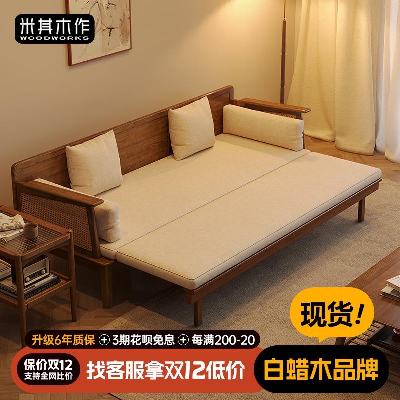 北欧日式实木折叠沙发床两用推拉床新中式伸缩罗汉床网红2024新款