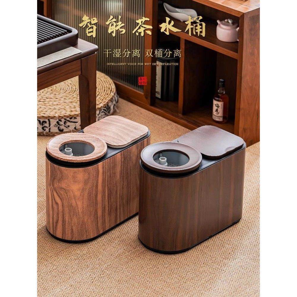高端中式茶水桶复古智能茶渣桶茶桶干湿分离茶叶垃圾桶茶室废水桶,餐饮具,茶台废水/渣桶,淘宝优惠券,粉丝福利购,淘宝优惠卷