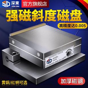 深东斜度磁盘正弦弯弓一体细目磁盘强力永磁吸盘磨床可倾磁盘