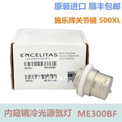 ME300BF氙灯无孔 莱卡手术显微镜M525 F50/F40 冷光源氙灯300W