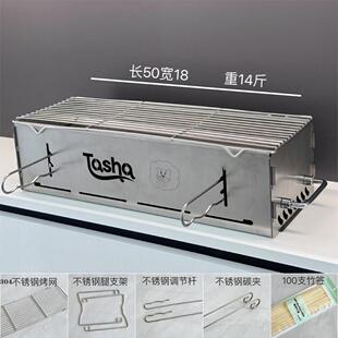 50公分加厚201不锈钢碳烤炉户外可携式家用烧烤炉子烤肉 不可折叠
