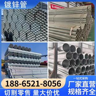 热镀锌方管DN15-DN500镀锌无缝钢管SC穿线管厚壁内外壁热浸锌焊管