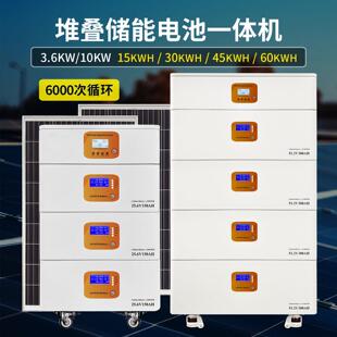 新款全屋储能光伏电池系统家庭太阳能发电机家用堆叠式储能All