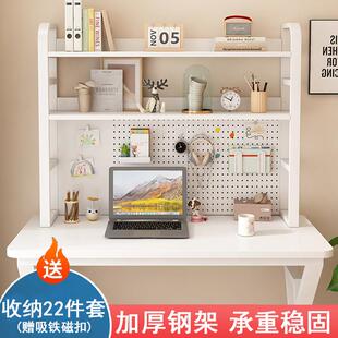 洞洞板桌面置物架桌上书桌收纳书架书桌台上架桌子学习桌多层整理