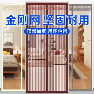 纱门家用免打孔磁铁自吸隔断帘魔术贴 金刚纱网加密沙门帘防蚊夏季
