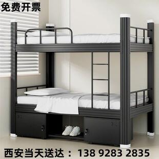 西安架子床上下铺双层床学生公寓员工宿舍铁架床工地加厚双人床