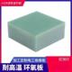 道冠水绿色环氧板 玻纤板加工黑色黄色FR4板耐高温环氧树脂板3240