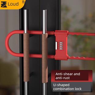 密码锁挂锁玻璃门锁u形锁防水防锈u型锁锁具家用商铺加长插锁防盗
