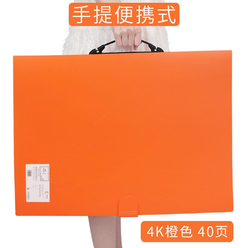 手提4k画夹a3文件夹资料册8k装画画作品夹美术奖状收藏海报护画册