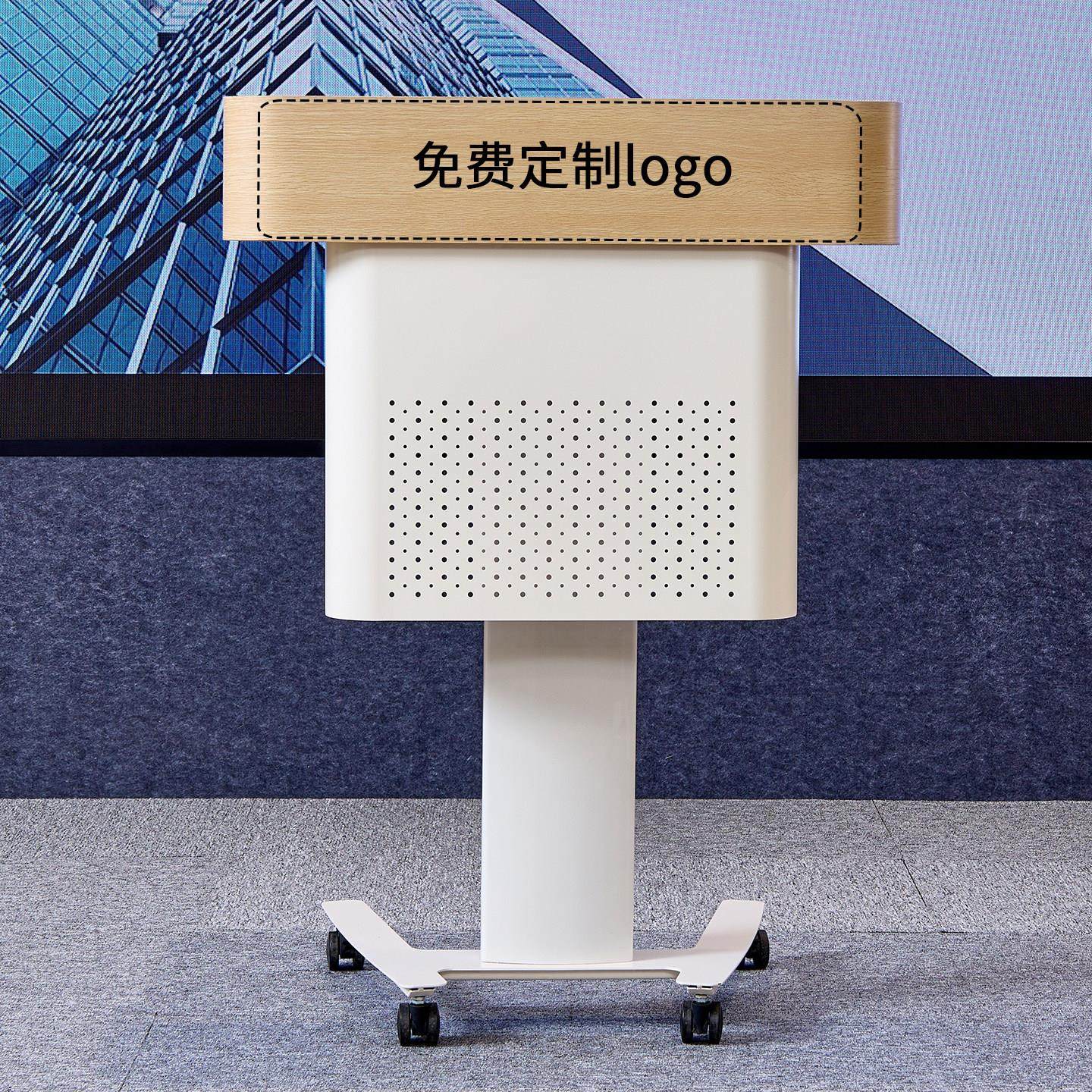 移动演讲台发言台学校讲台桌教师专用升降办公会议培训接待咨询台,商业/办公家具,演讲台/演讲桌,淘宝优惠券,粉丝福利购,淘宝优惠卷