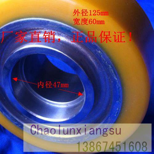 液压装卸车电动叉车聚氨酯轮子、平衡辅助轮林德125x60-47,五金/工具,液压装卸车,淘宝优惠券,粉丝福利购,淘宝优惠卷