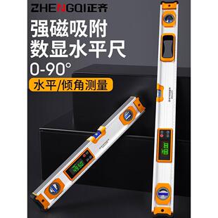 德国进口技术数显水平尺高精度电子平水靠尺工业级强磁水平激光仪