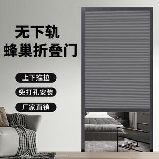 新型无地轨蜂巢上下折叠门铝合金隐形推拉门卧室卫生间厨房隔断门