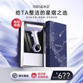星熠臻享礼盒Morus木卫V6吸附式 熨 挂烫机蒸气熨斗家用蒸汽可携式