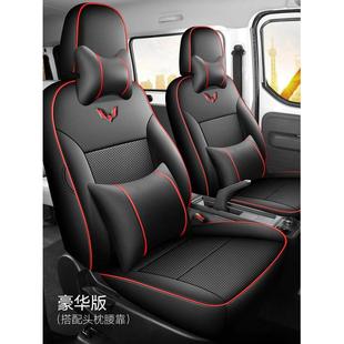 五菱扬光2座货运版座套纯电动EV封箱款6座客运版专用全包围座椅套