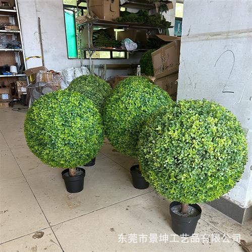 仿真草球树瓜子叶草球树北欧风室内落地球树盆栽园林造景厂家直供