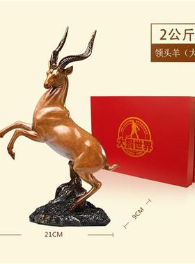 十二生肖黄铜羊摆件铸铜雕塑铜摆件工艺品办公家居装饰品摆设