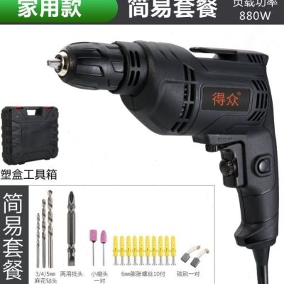 220v。家用电转冲击钻手电钻带线小型手钻转大功率多功能打孔插电