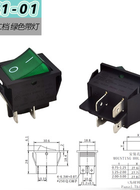 SOKEN宁波万事达船型开关RK1-01绿色四脚二档带灯