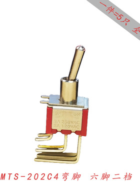 红色钮子开关 扭摇头摇臂开关MTS-202C4 六脚二档弯脚侧弯