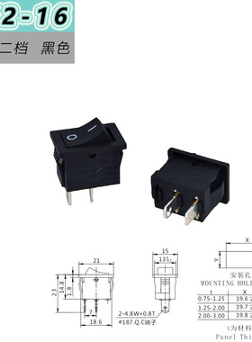 SOKEN宁波万事达船型开关RK2-16红色黑色二脚二档