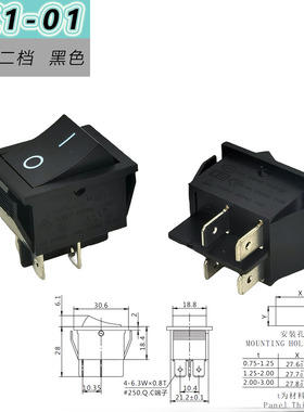 SOKEN宁波万事达船型开关RK1-01黑色四脚二档