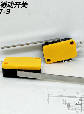 乐马微动开关黄色KW7-9 3A250VAC 一开一闭型 三脚开关