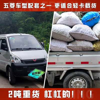 玲珑轮胎165/70R13 C LT羚羊夏利伽途V3长安之星五菱之光16570R13