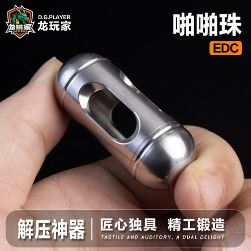 不锈钢催眠平衡仪摇摇乐edc无限推牌减压解压神器整蛊玩具