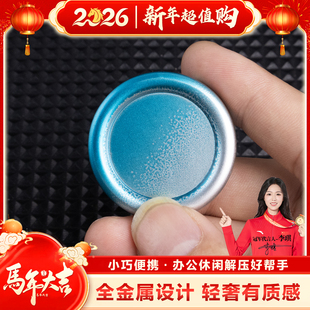 龙玩家渐变色奶盖啪啪币edc无限推牌指尖陀螺减压神器小整蛊玩具