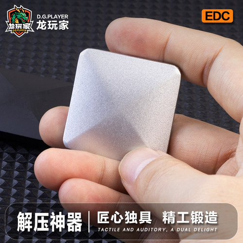 抖音同款网红玩具桌面翻转Flipo Flip指尖解压神器焦虑减压送男友