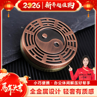 太极八卦啪啪币EDC指尖陀螺音浪减解压神器磁力金属推牌整蛊玩具