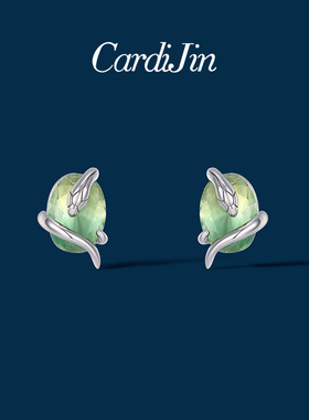 【Cardijin正品】小蛇耳钉女925银轻奢时尚设计感耳环通勤耳饰女