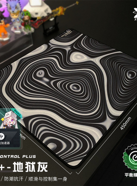 【AC+】X-Raypad AC+鼠标垫FPS精准CSGO总监 Buzz同款游戏鼠标垫