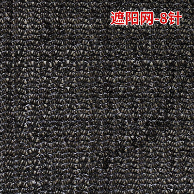 XGFY抗老化加强筋遮阳网防晒加密加厚大棚农用隔热黑色户外黑沙遮怎么样,好用不?