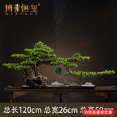博弗恒玺仿真迎客松盆景摆件新中式 饰摆件办公室景观 玄关电视柜装