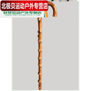 奔小路藤木拐杖手杖防滑老人实木木头老年人防滑拐棍捌杖拐扙仗桂