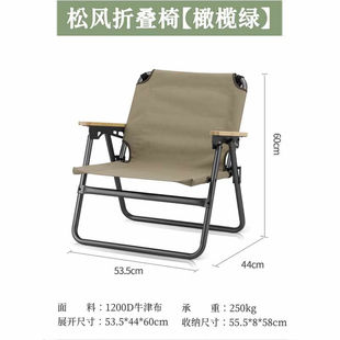 原始人户外折叠椅露营椅子米特椅钓鱼折叠凳便携超轻野营野餐沙滩