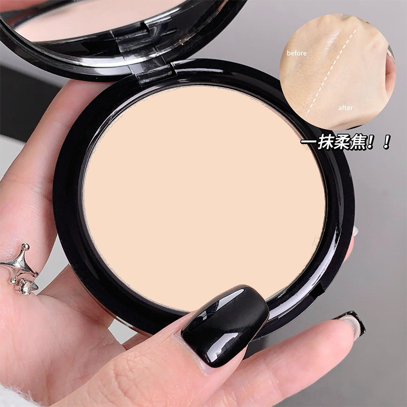 哑光高光遮黑眼圈提亮粉饼柔焦定妆控油持久干皮清透补妆女学生党