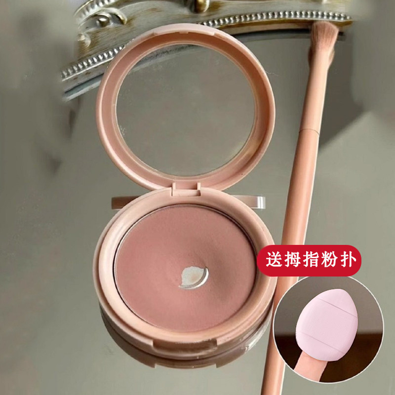 全能消钟的灰粉色腮红低饱和单色腮红哑光收缩色学生平价小众,彩妆/香水/美妆工具,腮红/胭脂,淘宝优惠券,粉丝福利购,淘宝优惠卷