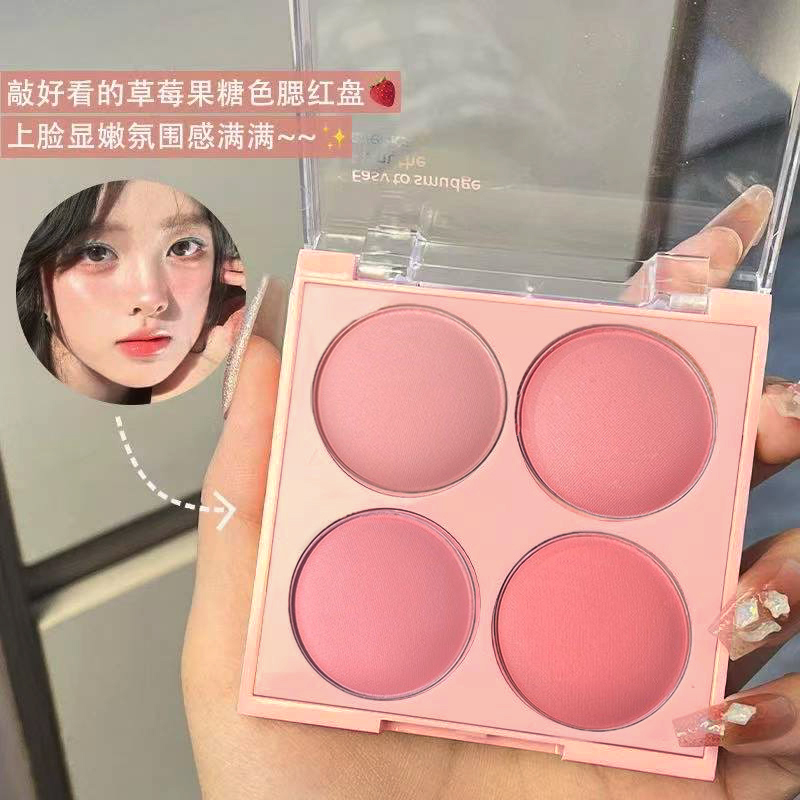 超嫩裸妆腮红HISYI/亦小西