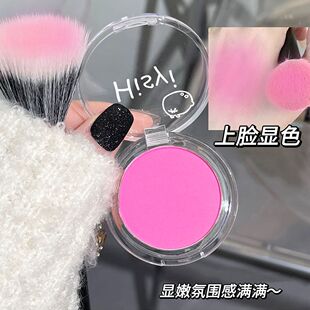 hisyi腮红膨胀色修容高光单色2026新爆款日常淡妆正品官方旗舰店