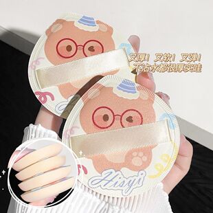 HISYI云感棉花气垫粉扑粉底液超软不吃粉学生粉扑干湿两用可水洗