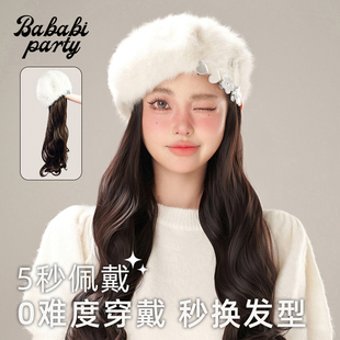 贝雷帽子假发一体女新款 Bababi party 白色积雪 秋冬长卷发仿真发