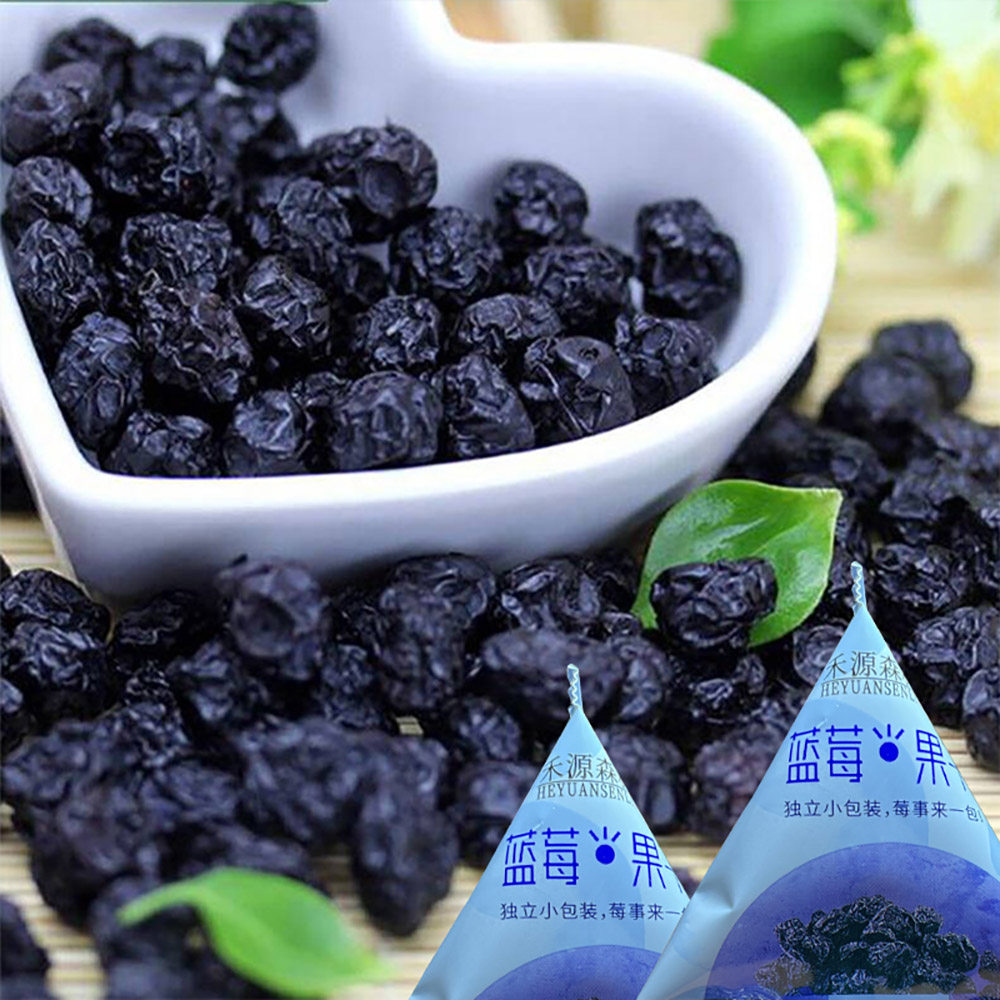 伊春禾源森林品牌蓝莓果干蜜饯250g内含独立小包装酸酸甜甜零食