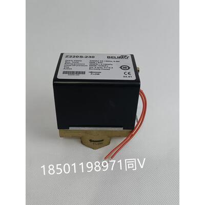 Z220S-230Z225S-230空调用电动二通风机盘管DN20 25电磁阀