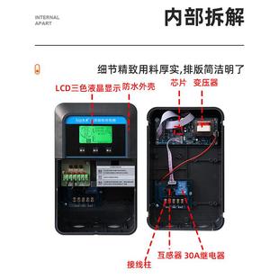 水泵智能控制器自动上水塔水位感应自动污水水井抽水开关220380