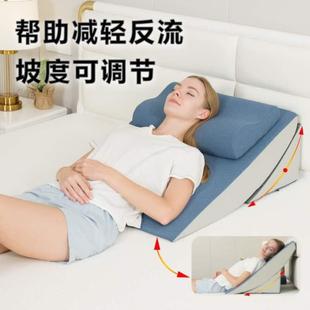 床垫食管胃枕垫三角护理枕头防反斜坡老人靠背酸斜躺反流胆汁体位